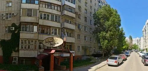 Магия тела донецкая ул 93 белгород фото Панорама: Завхоз, магазин хозтоваров и бытовой химии, Россия, Волгоград, Донецка