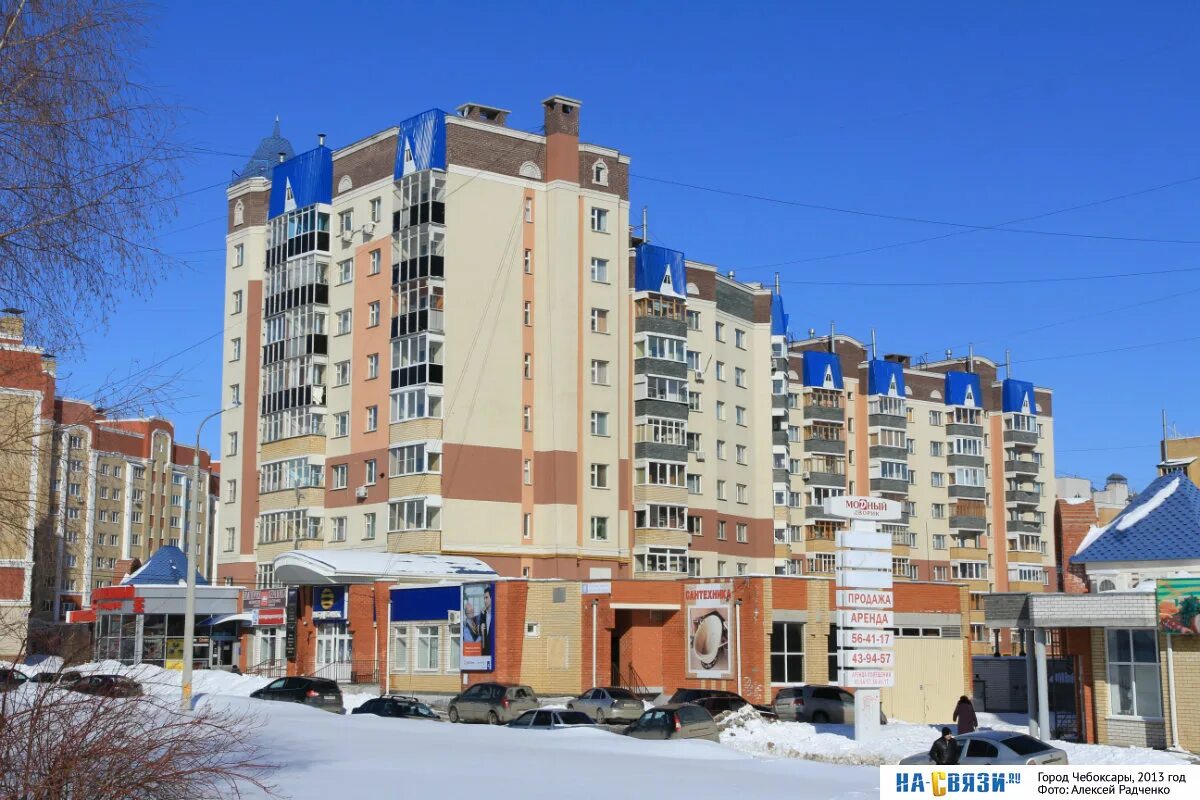 Магия ул максима горького 9 фото Максима Горького 8 - март 2013-го