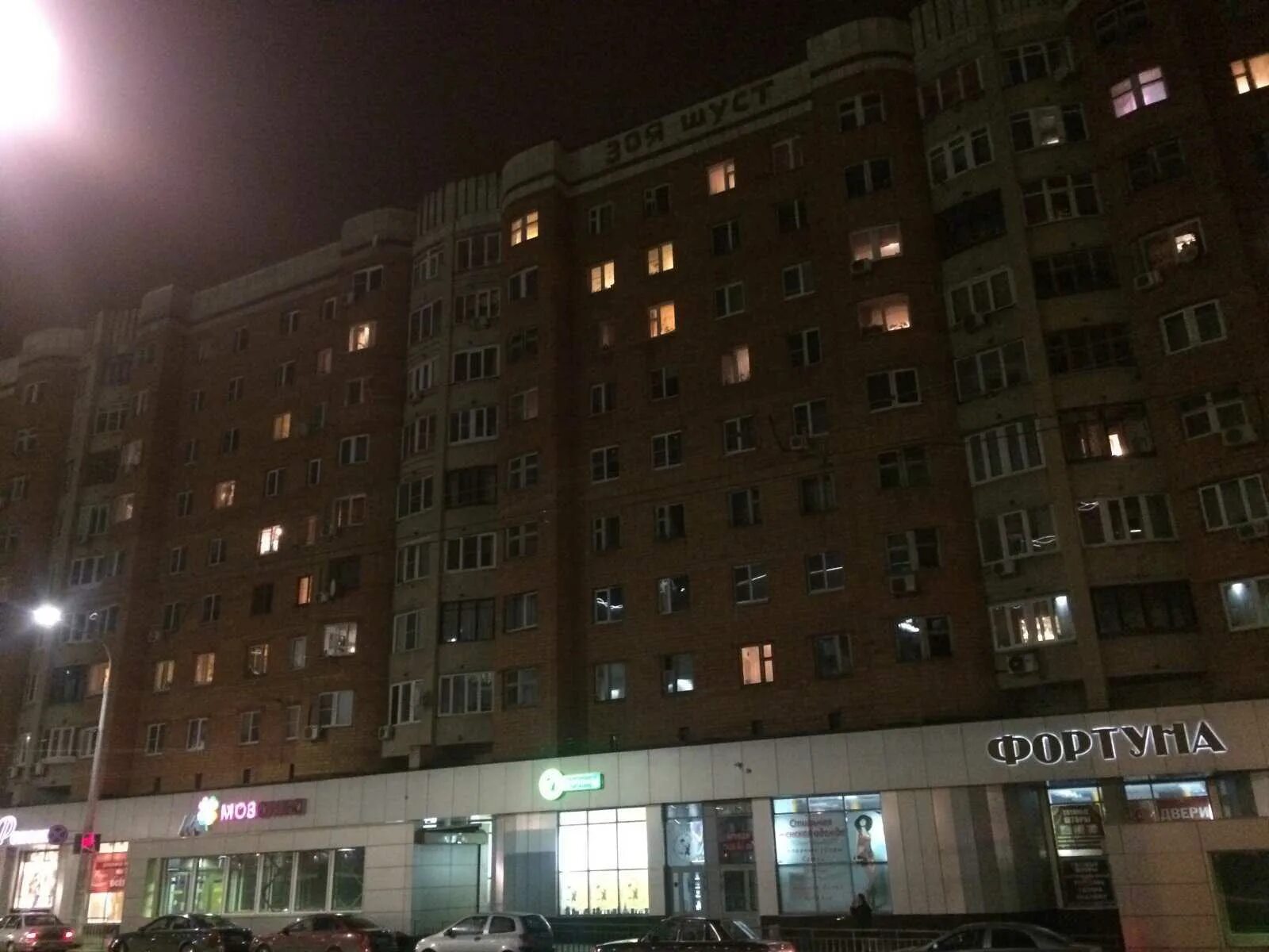 Магия ул максима горького 9 фото Банкомат "ОТП банк" по адресу Максима Горького, 140 в Нижегородская область - сн