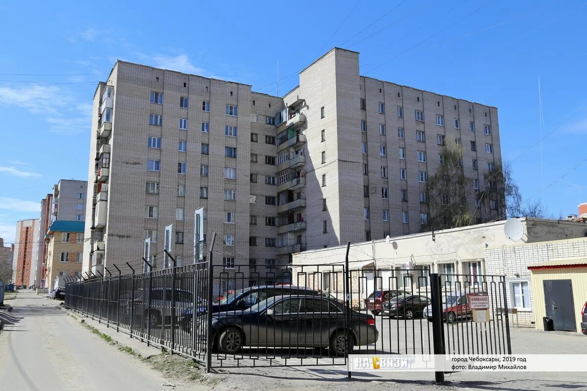 Магия ул максима горького 9 фото проспект Максима Горького - Чебоксары