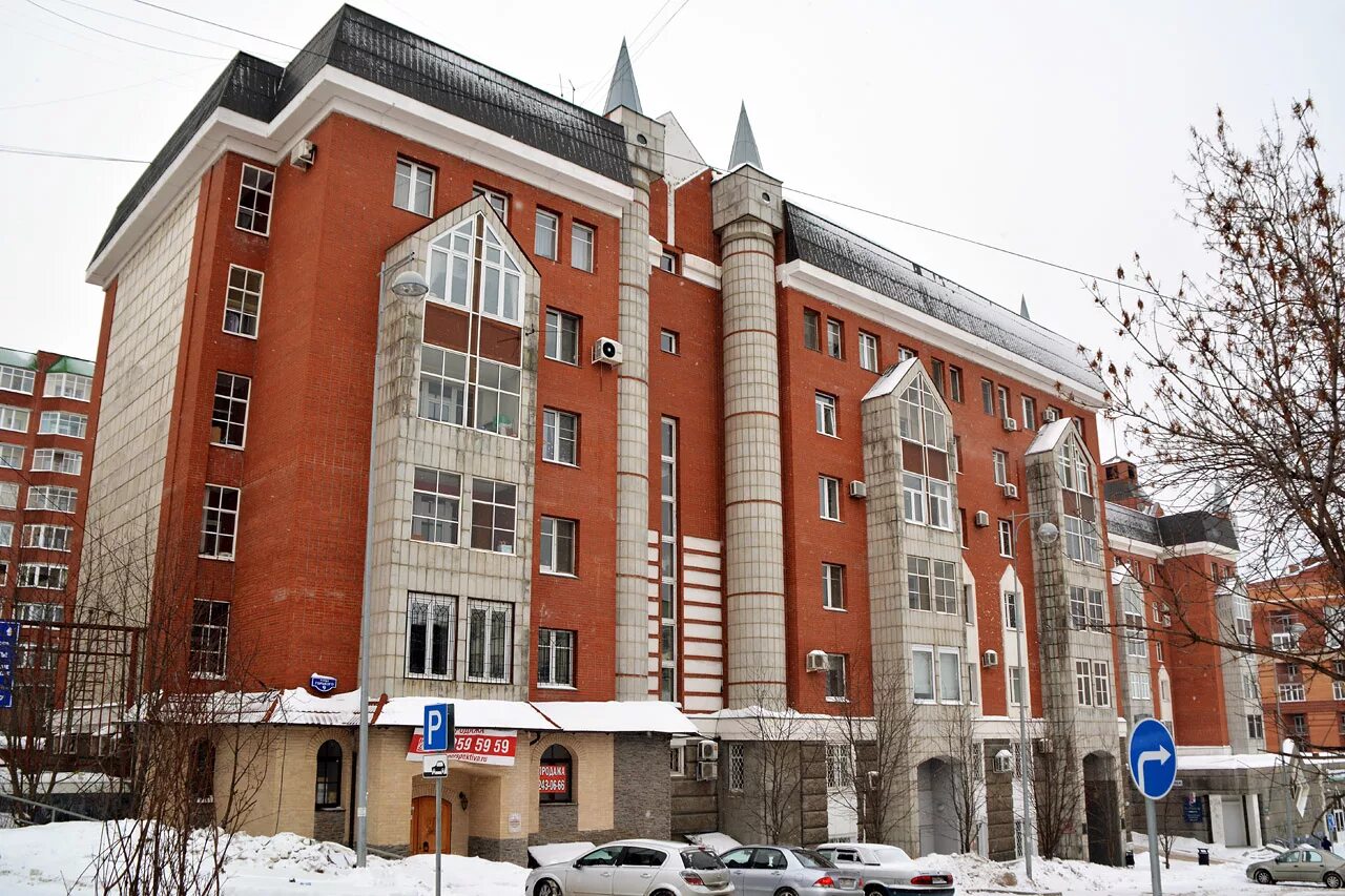 Магия ул максима горького 9 фото В центре Перми закрылась чуфальня "НатАли" "Новый компаньон"