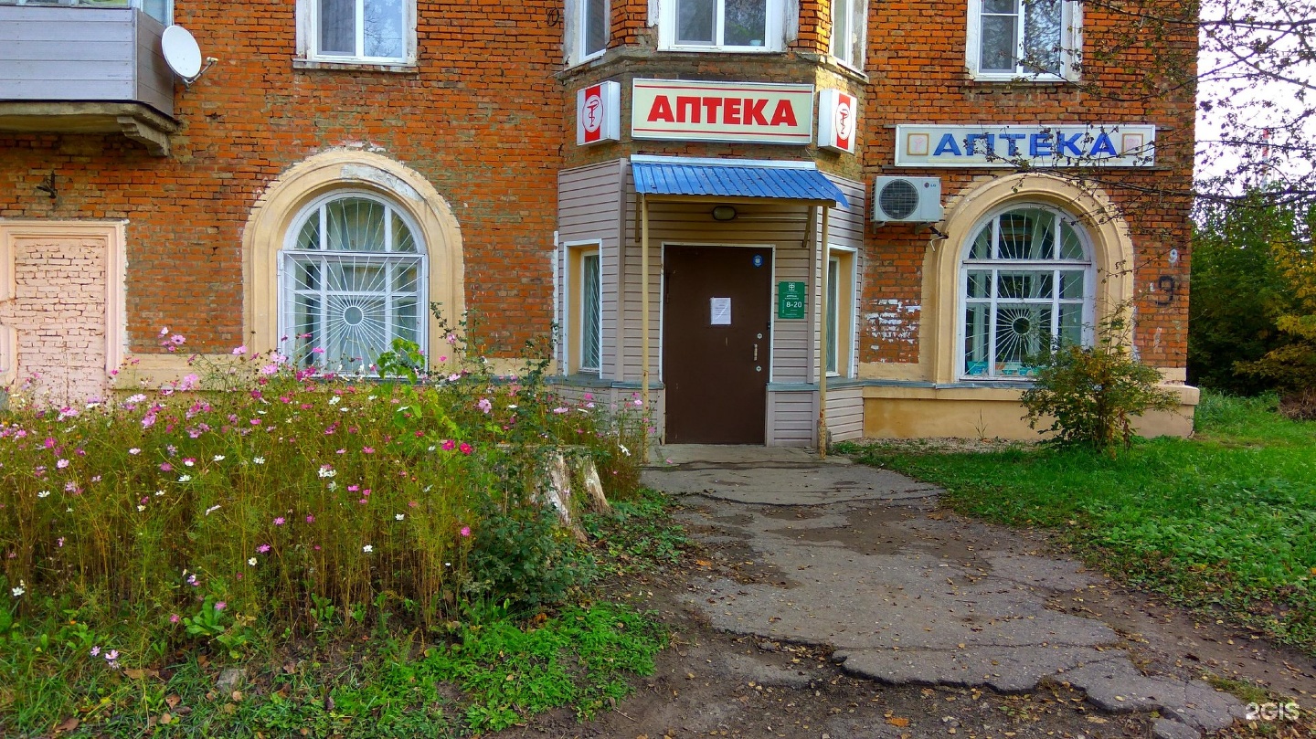 Магия ул максима горького 9 фото Фармация, аптека, Горького, 9, рп. Дубовка - 2ГИС