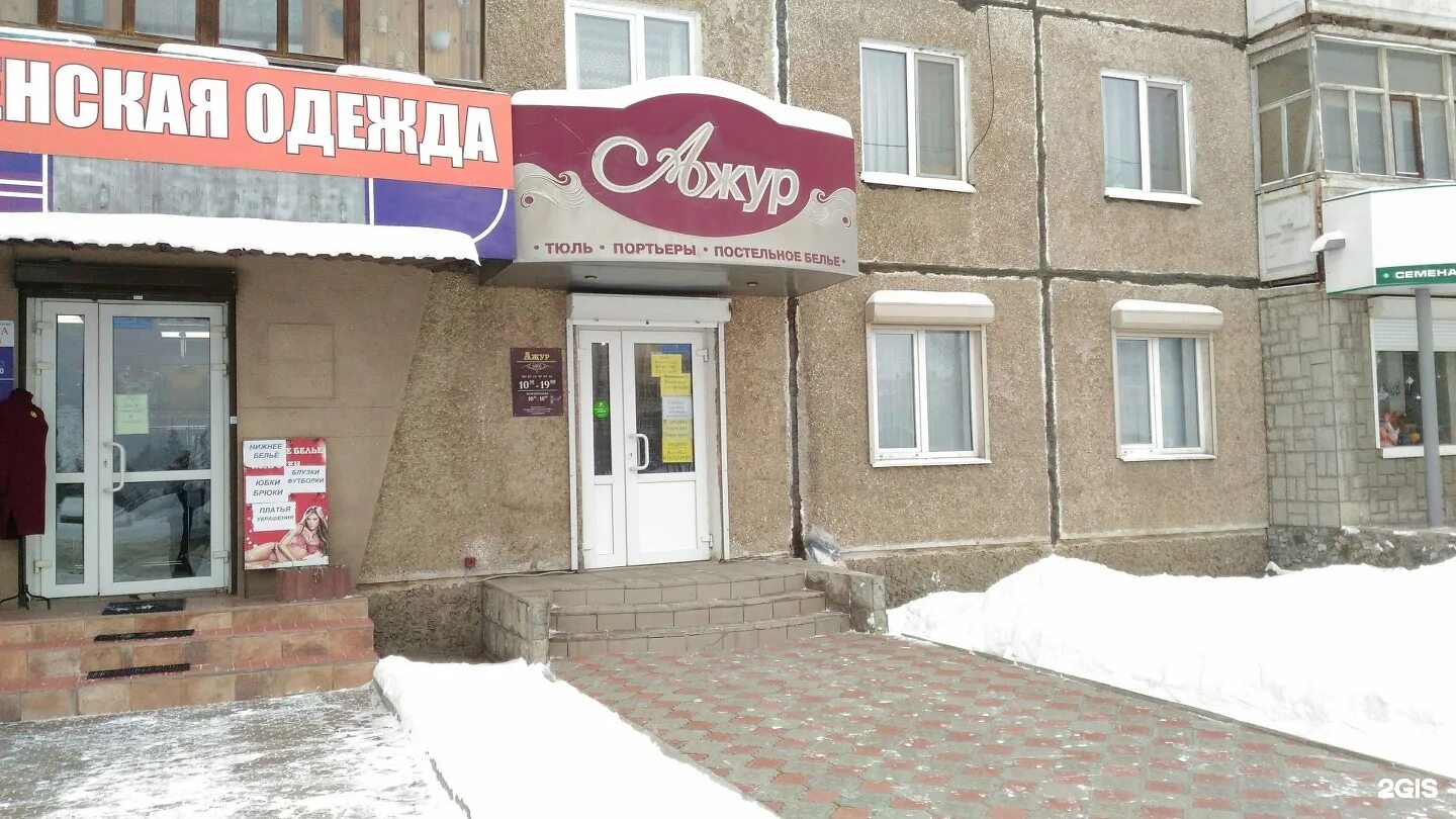 Магия уральский просп 42 фото Уральском проспекте 42: найдено 79 изображений