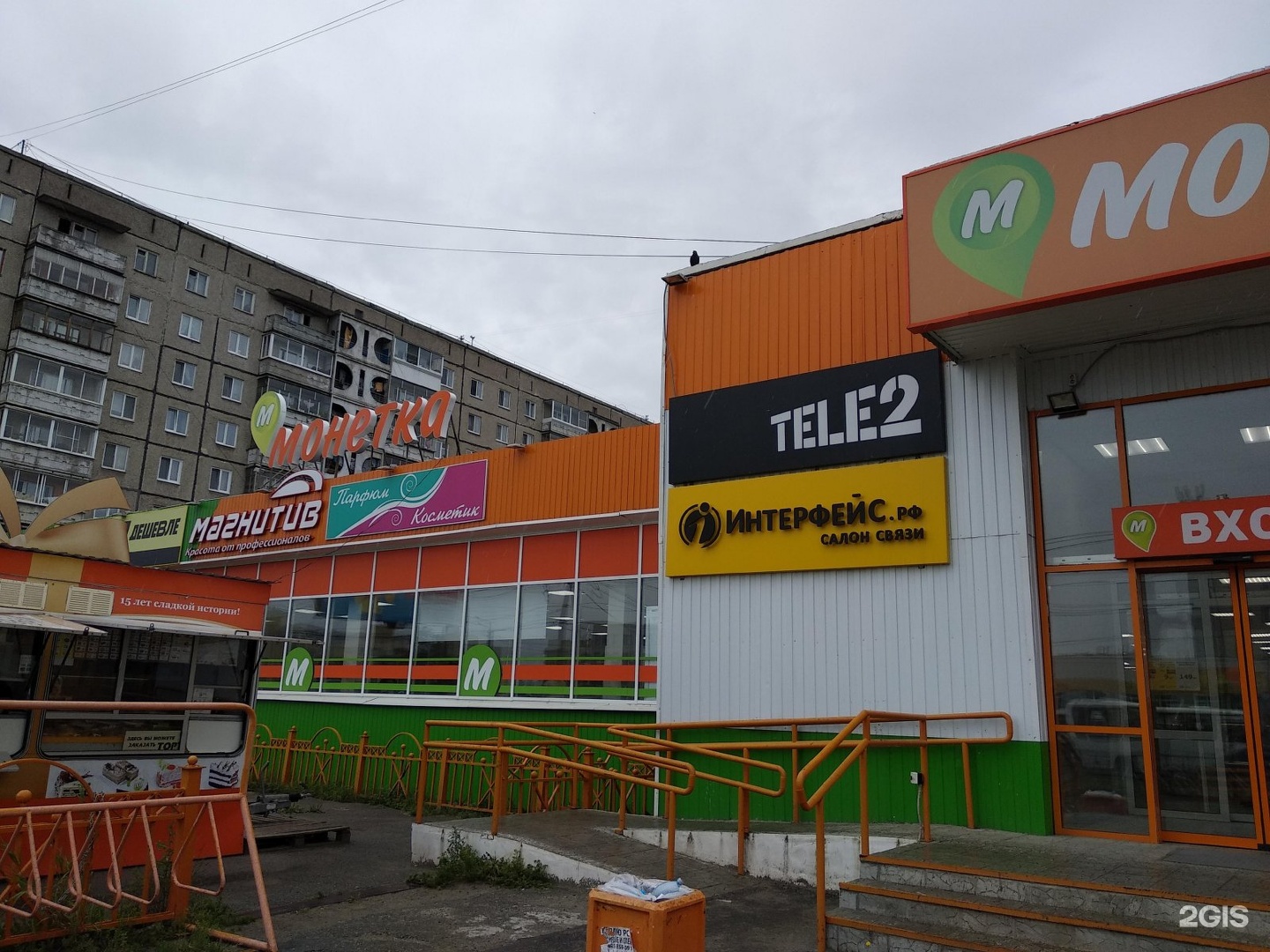 Магия уральский просп 42 фото Монетка, супермаркет, Уральский проспект, 40, Нижний Тагил - 2ГИС