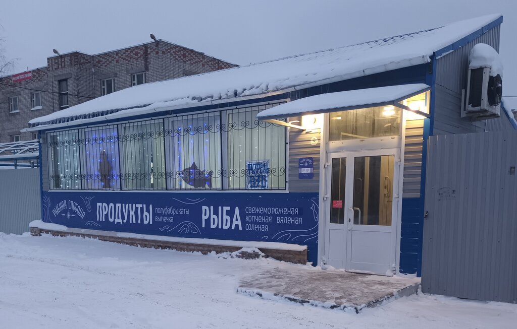 Магма ярославский тракт 72 фото Слобода, магазин продуктов - Яндекс Карты