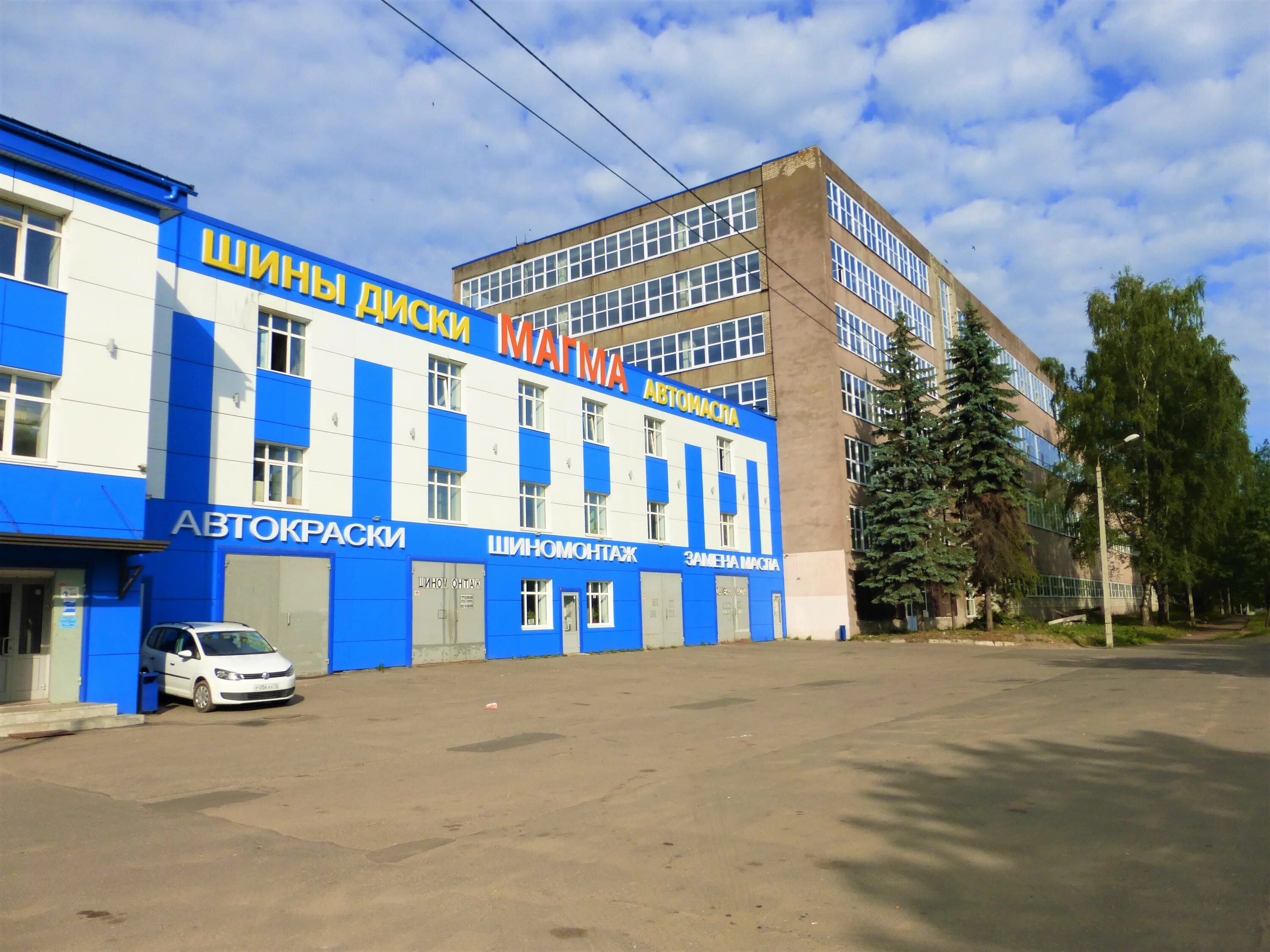Магма ярославский тракт 72 фото Отзывы о "НПФ Магма", Ярославская область, Рыбинск, Ярославский тракт, 72 - Янде