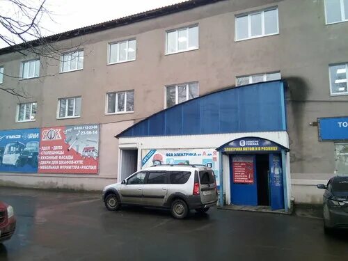 Магма ярославский тракт 72 рыбинск фото Фото: Элтеком ТК, кабель и провод, Ярославский тракт, 68, Рыбинск, Россия - Янде