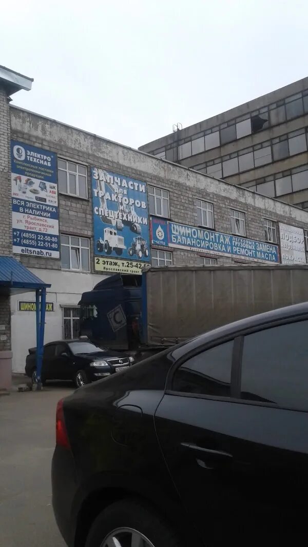 Магма ярославский тракт 72 рыбинск фото Автотехцентр на Магме, +7 485 526-57-98, Ярославский тракт, 72, Rybinsk, Ярослав