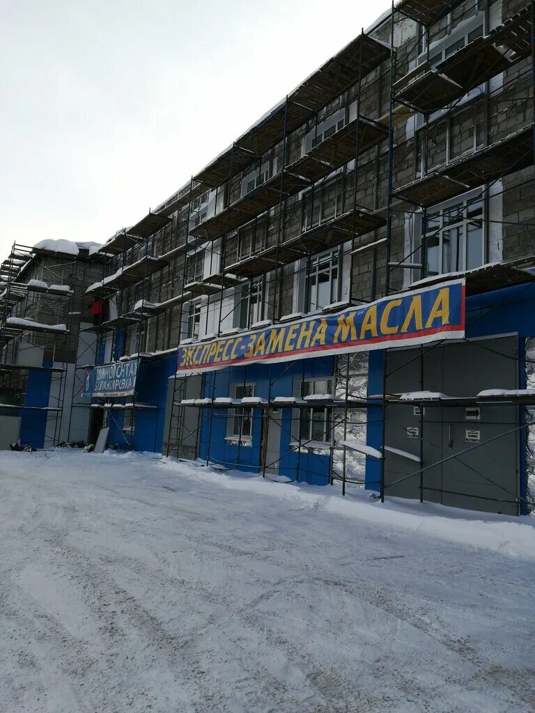 Магма ярославский тракт 72 рыбинск фото Автосервис Магма, автосервис, автотехцентр, Ярославский тракт, 72, Рыбинск - Янд