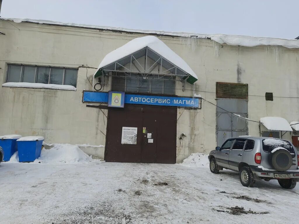 Магма ярославский тракт 72 рыбинск фото Магма, автосервис, автотехцентр, Ярославский тракт, 72, Рыбинск - Яндекс Карты