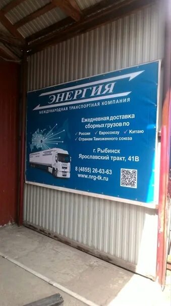 Магма ярославский тракт 72 рыбинск фото Картинки ТРАКТ 95