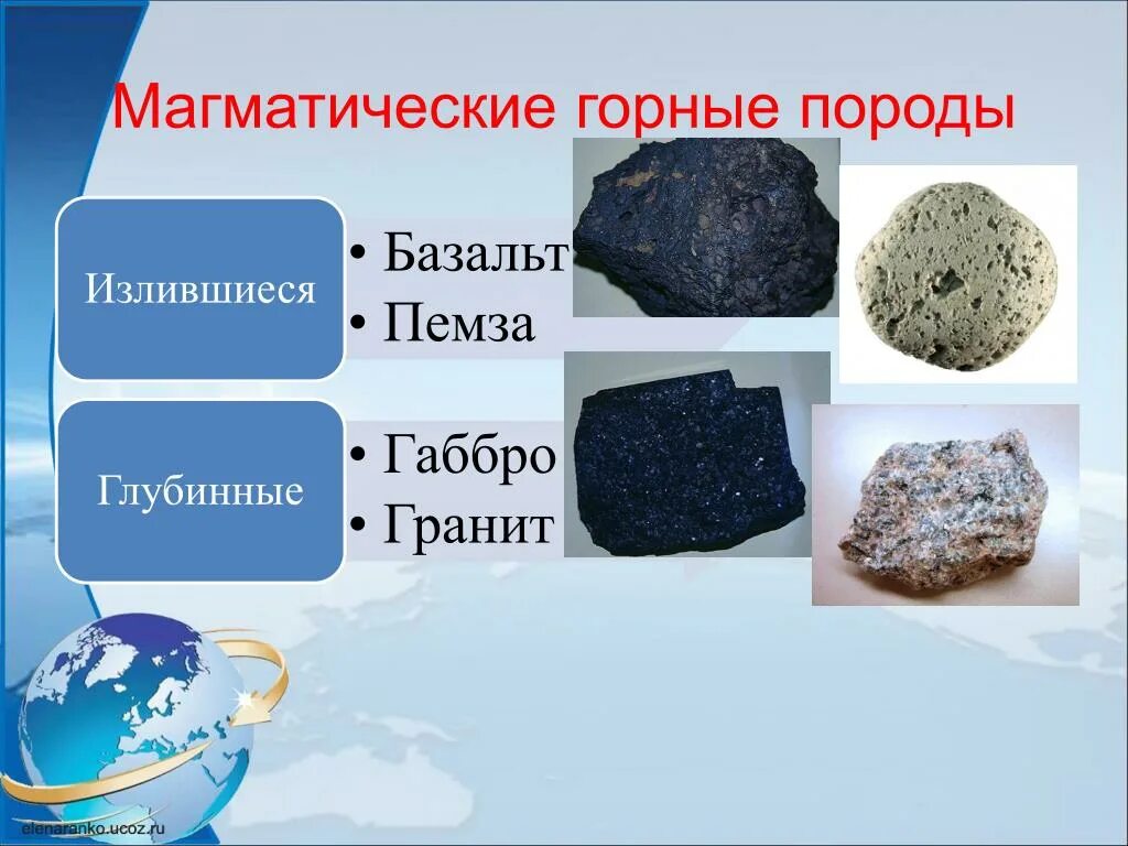 Магматические горные породы фото Магматическими горными породами называются: найдено 88 изображений
