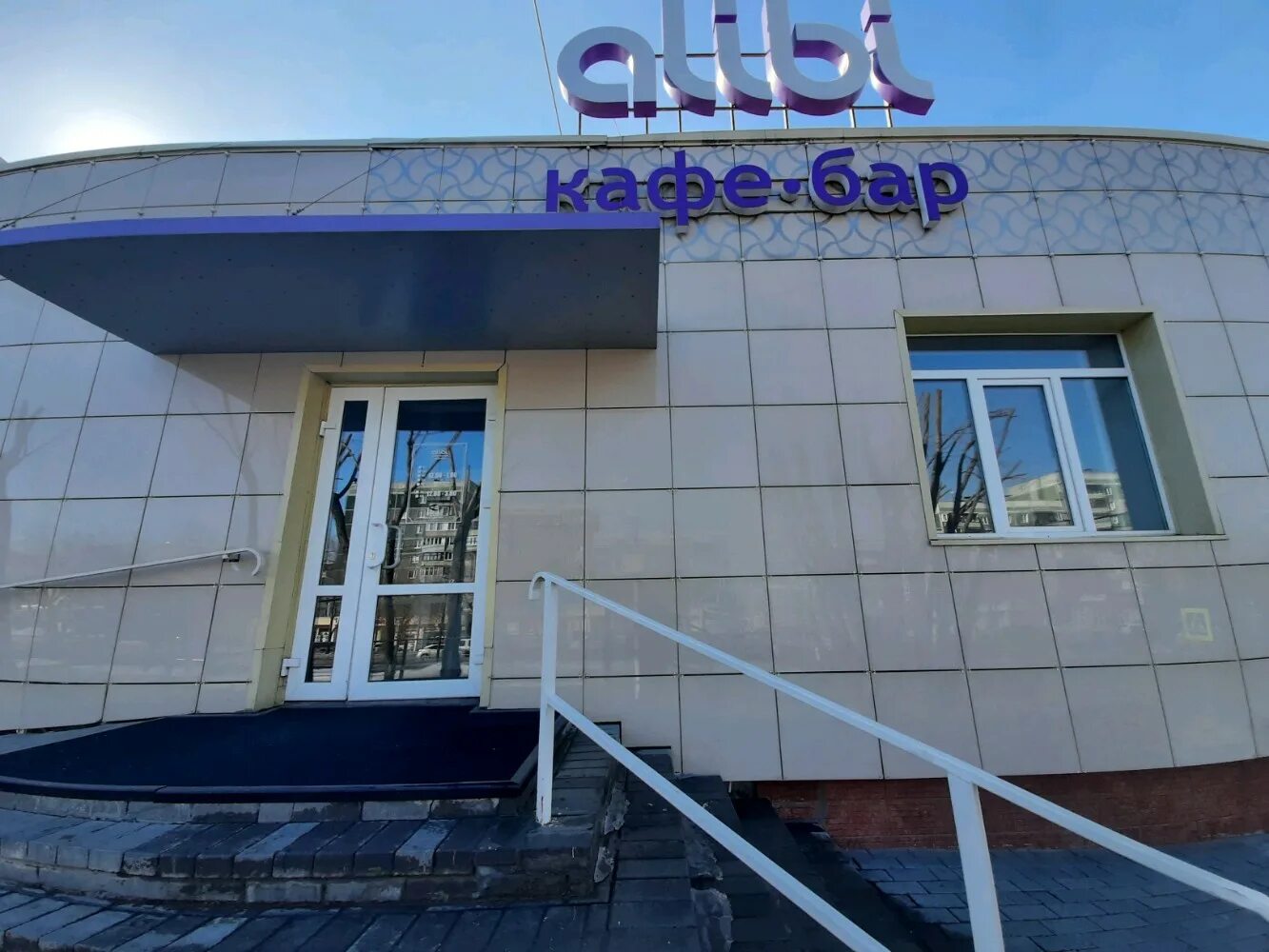 Магна комсомольская ул 126 1 магнитогорск фото Photo: Alibi, cafe, Magnitogorsk, Sovetskaya Street, 60/1 - Yandex Maps