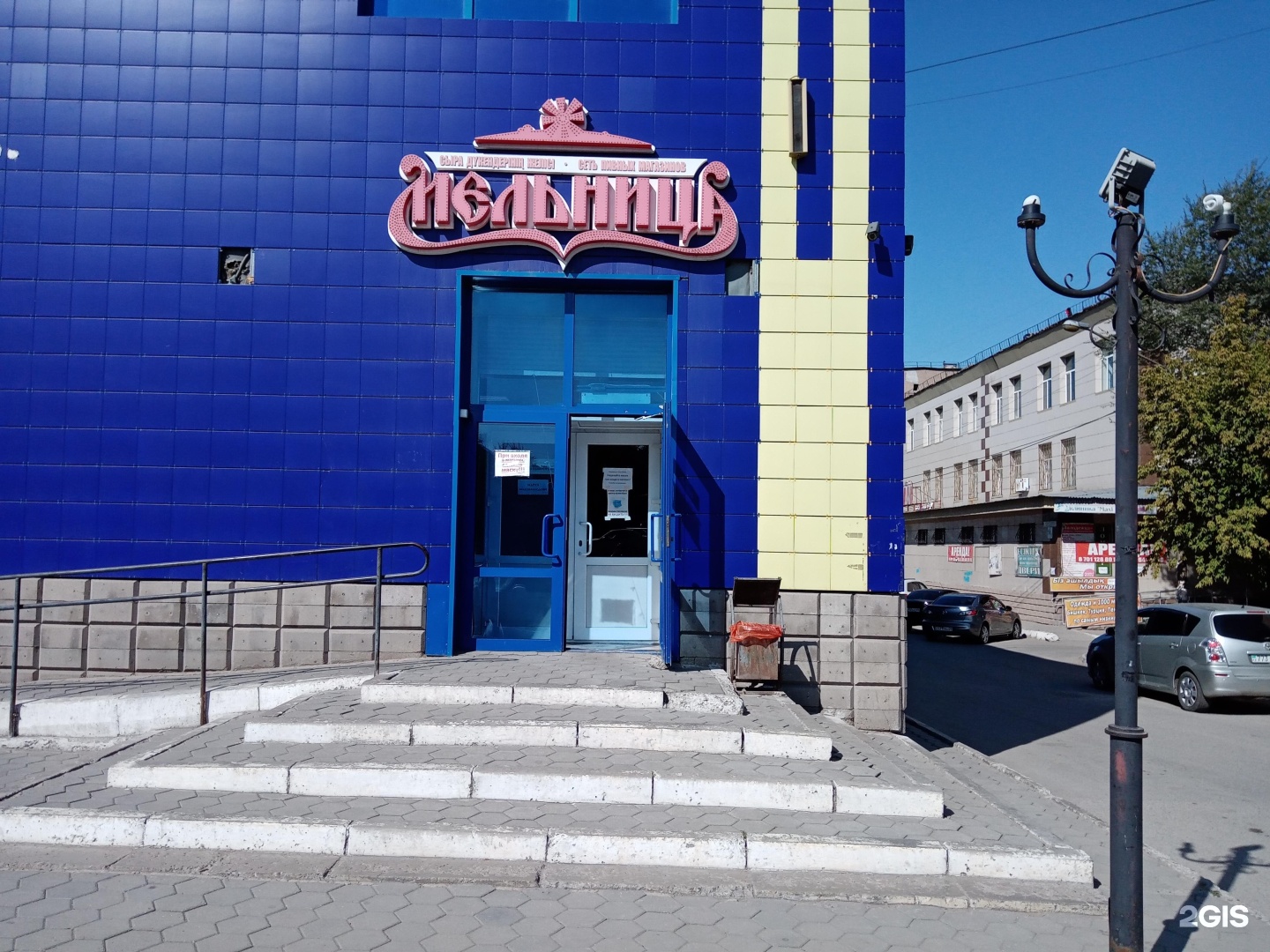 Магнат просп петра i 51 фото Мельница брянск телефон - найдено 78 фото