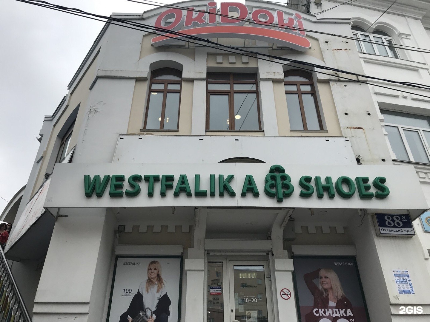 Магнат просп петра i 51 фото Магнат центр
