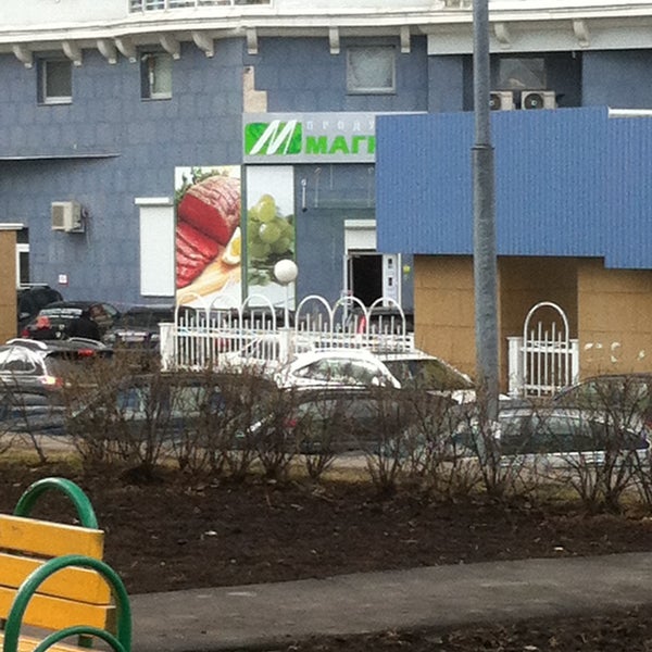 Магнат просп петра i 51 фото Супермаркет "Магнат" (Now Closed) - Convenience Store in Москва