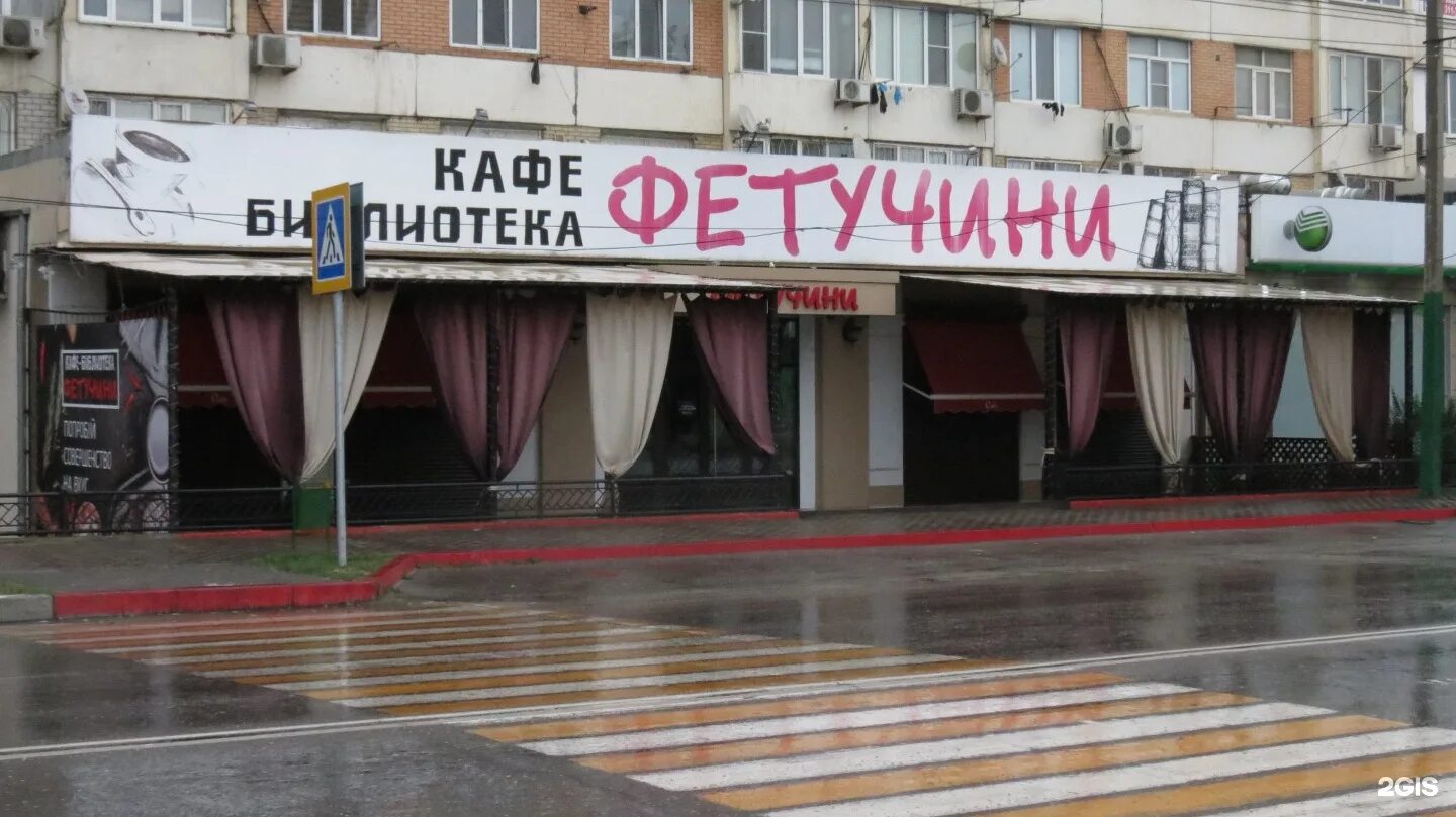 Магнат просп петра i 51 махачкала фото Дуэт, салон красоты, проспект Петра Первого, 129, Махачкала - 2ГИС