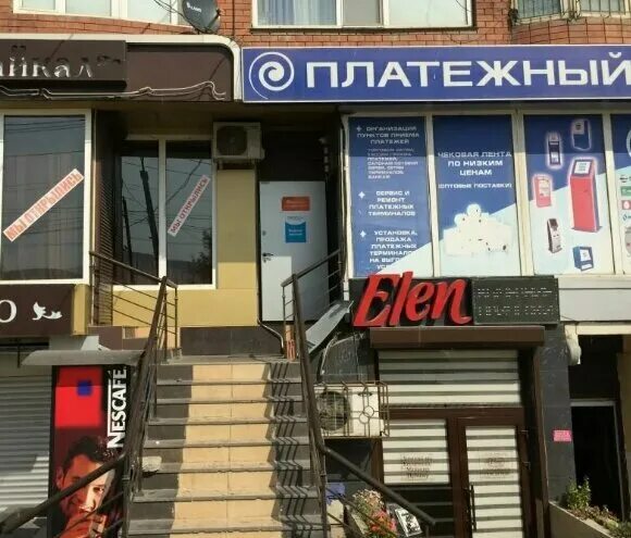 Магнат просп петра i 51 махачкала фото Sitecreat, web design studio, Makhachkala, Petra I Avenue, 121 - Yandex Maps