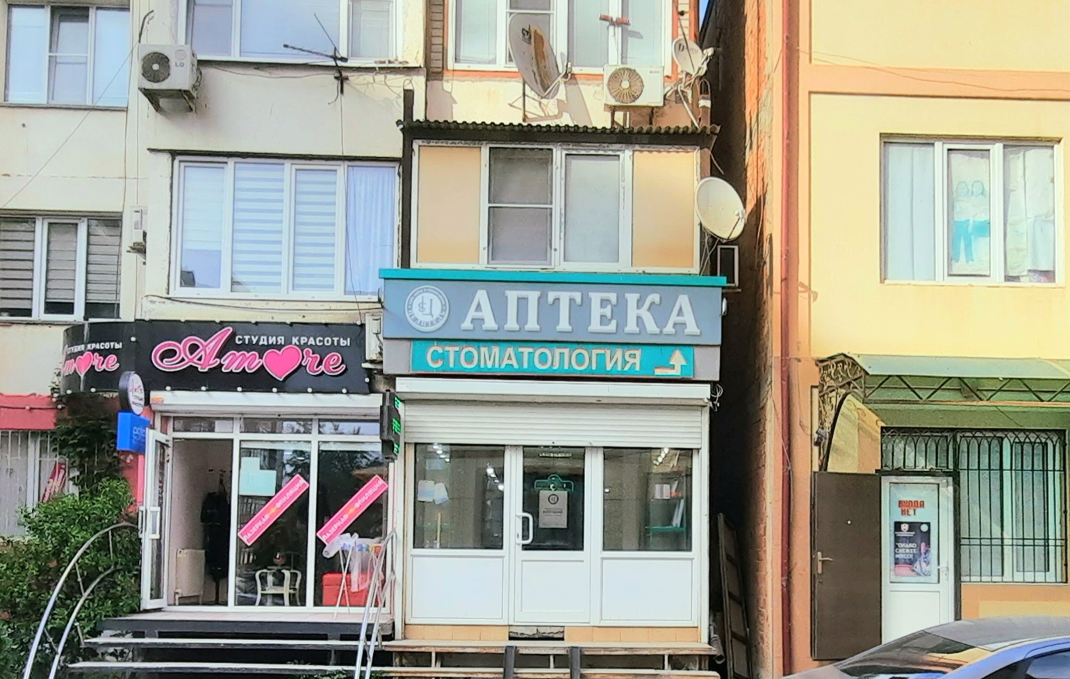 Магнат просп петра i 51 махачкала фото Больше не работает: Целитель, аптека, Республика Дагестан, Махачкала, проспект П