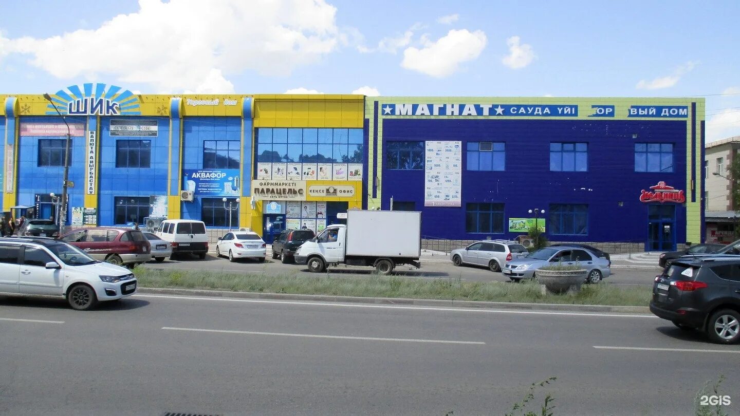 Магнат просп победы 78 фото Магнат, торговый дом, проспект Момышулы, 56/5, Темиртау - 2ГИС