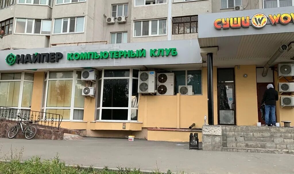 Магнат просп победы 78 казань фото Снайпер, компьютерный клуб, просп. Победы, 78, Казань - Яндекс Карты