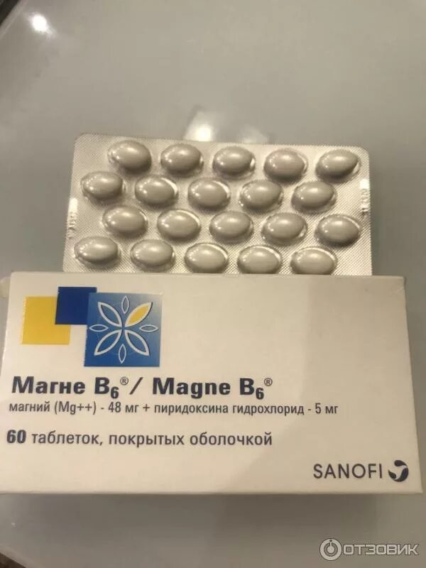 Магне в6 таблетки фото Отзыв о Витамины Магне B6 Эффективные витамины