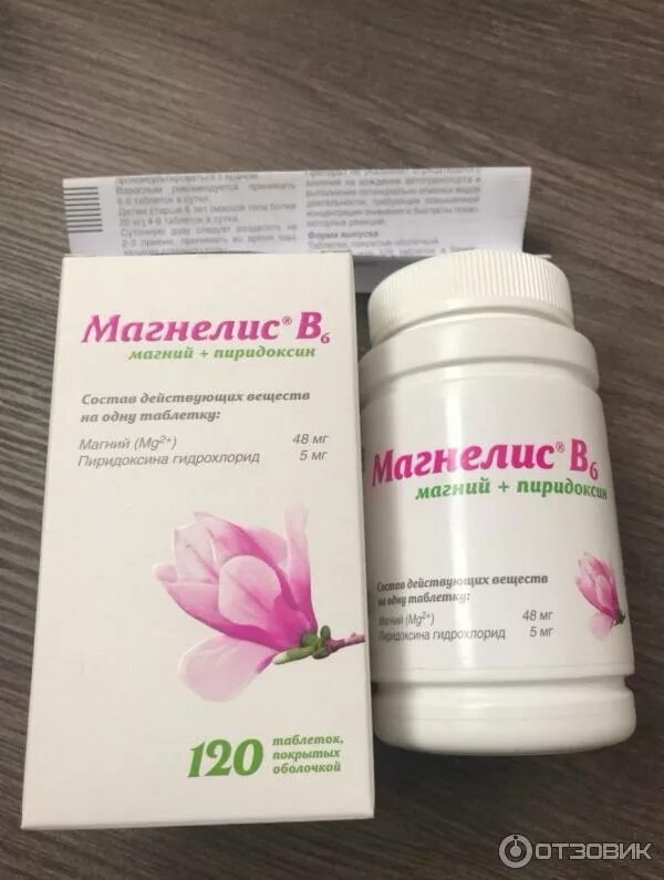 Магнелис в6 фото таблеток Отзыв о Витамины OTCpharm (быв. Фармстандарт-Уфавита) Магнелис В6 Магнелис В6 и 