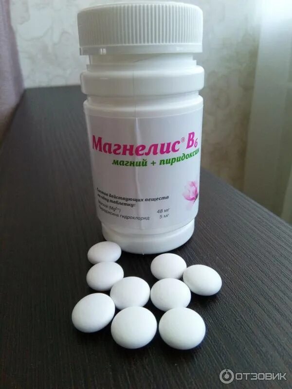 Магнелис в6 фото таблеток Отзыв о Таблетки OTCpharm "Магнелис В6" Сработал на " Ура"