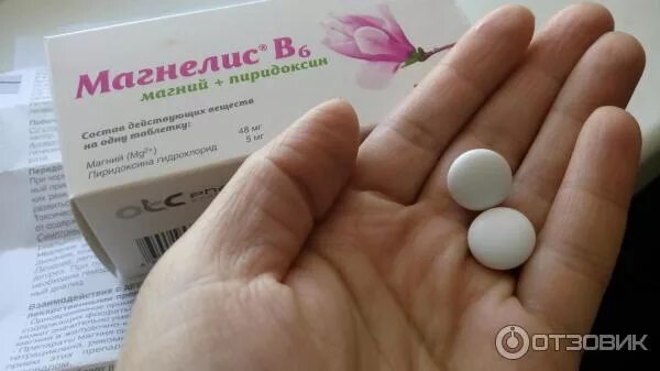 Магнелис в6 фото таблеток Отзыв о Витамины OTCpharm (быв. Фармстандарт-Уфавита) Магнелис В6 Помогает конеч
