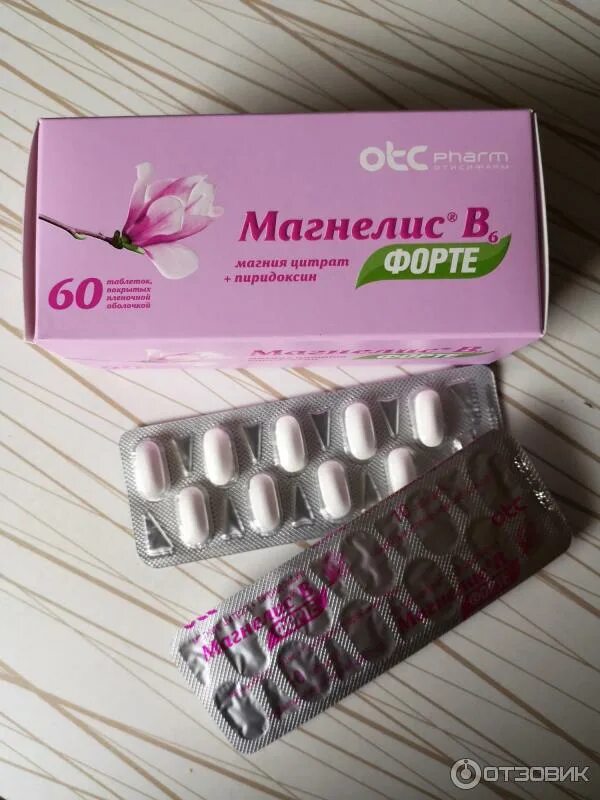 Магнелис в6 фото таблеток Отзыв о Таблетки Фармстандарт "Магнелис В6 Форте" Почему же так дорого?