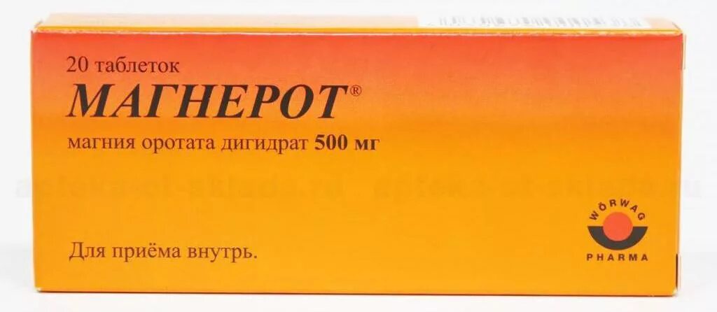 Магнерот фото таблеток Препарат "Магнерот": инструкция по применению, аналоги, отзывы