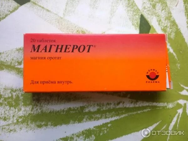 Магнерот фото таблеток Отзыв о Лекарственное средство Магнерот Очень тяжелый препарат оказался...Действ