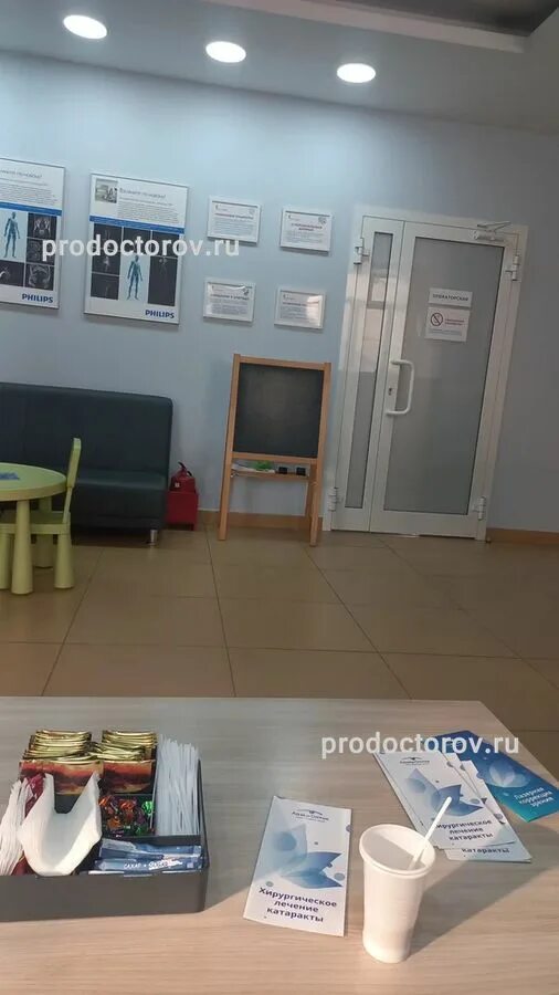 Магнесия просп шахтеров 113д кемерово фото Отзывы 91 пациента о центре МРТ "Магнесия" на проспекте Шахтеров в Кемерово - Пр