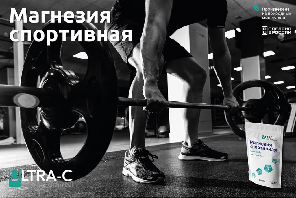 Магнесия просп шахтеров 113д кемерово фото Магнезия шахтеров 113