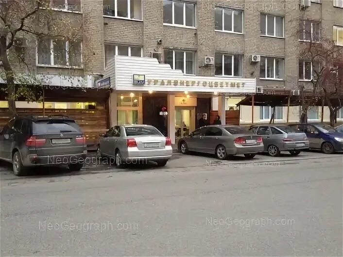 Магнетика ул антона валека 13 екатеринбург фото Antona Valeka street, 13 - Yekaterinburg (Sverdlovskaya oblast) - Neogeograph