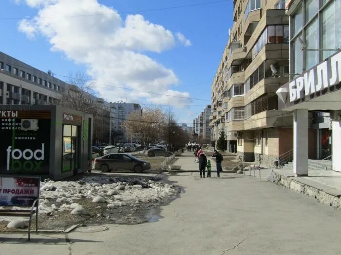 Магнетика ул антона валека 13 екатеринбург фото ulitsa Antona Valeka - Yekaterinburg