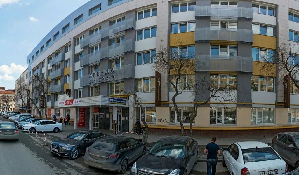 Магнетика ул антона валека 13 екатеринбург фото Фото: Таксопарк Темп, такси, ул. Антона Валека, 13, Екатеринбург, Россия - Яндек