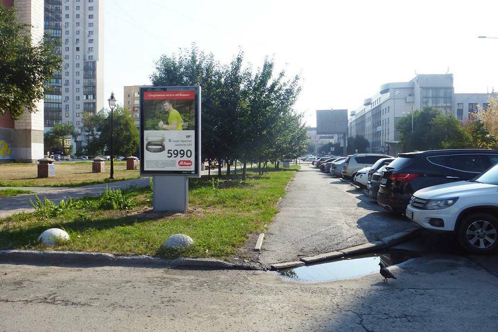 Магнетика ул антона валека 13 фото Магнетика екатеринбург антона валека: найдено 89 картинок