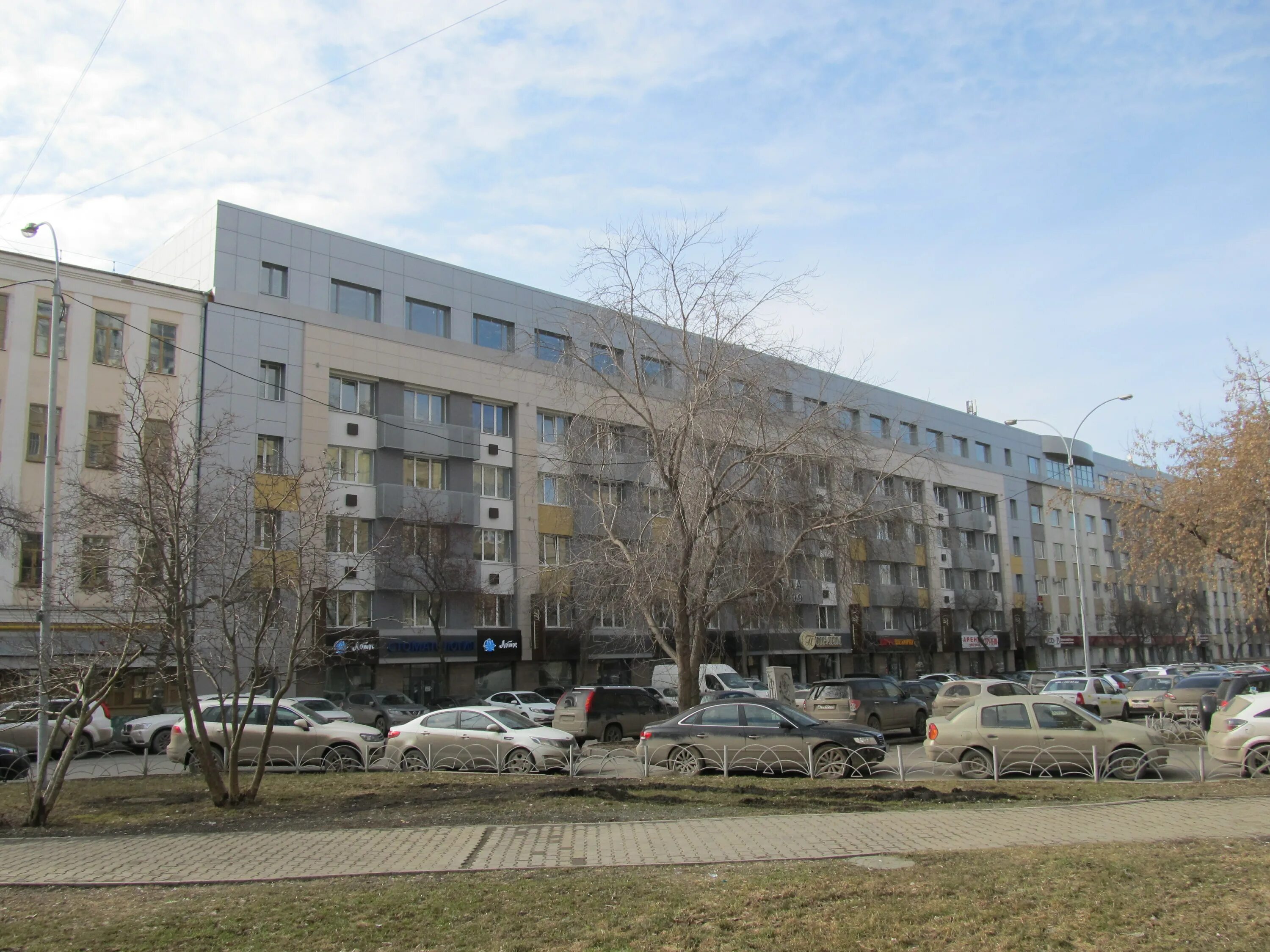 Магнетика ул антона валека 13 фото ул. Антона Валека, 13 - Екатеринбург