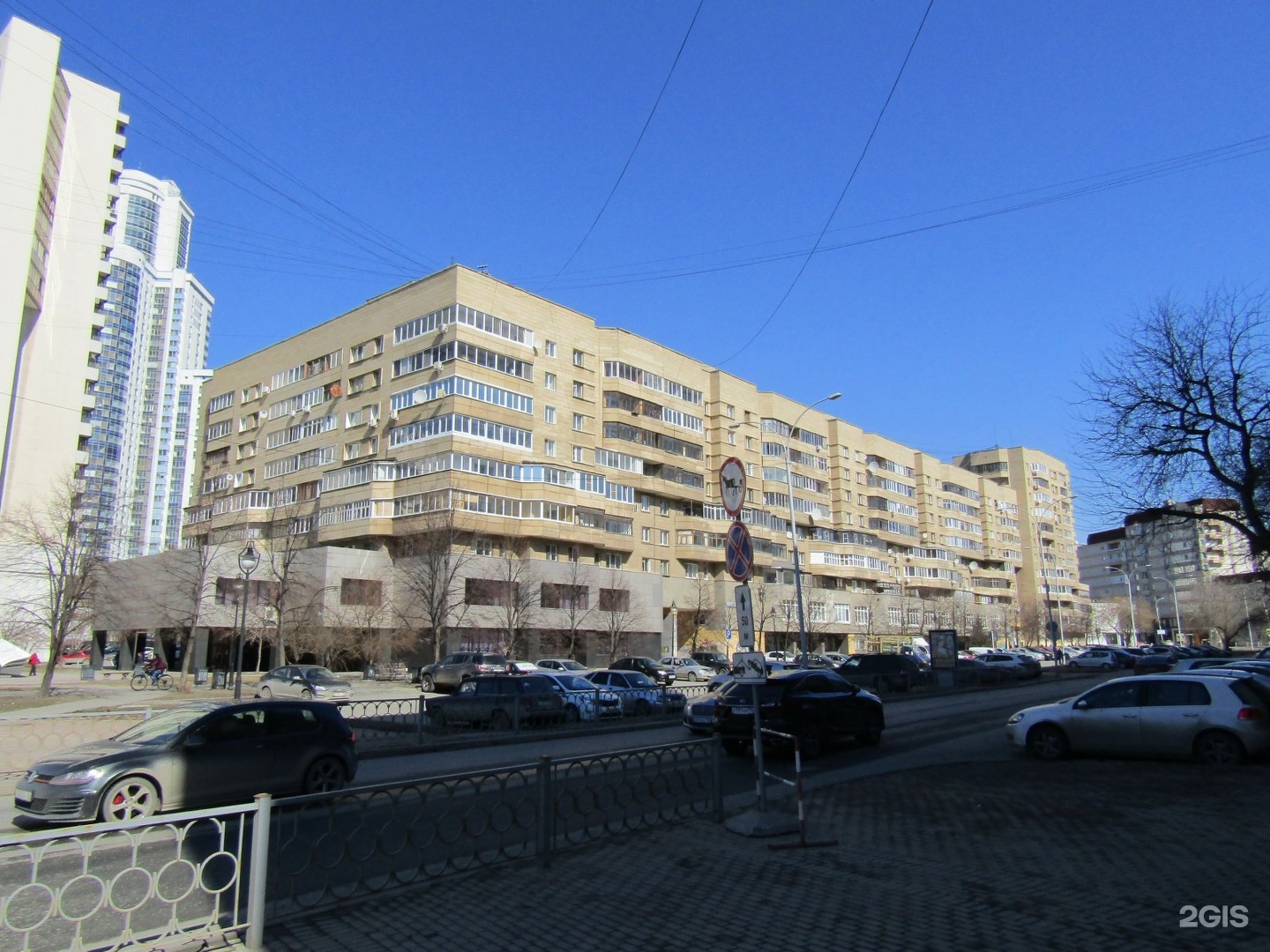 Магнетика ул антона валека 13 фото Улица антона валека