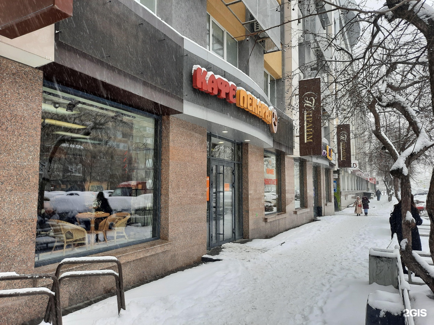 Магнетика ул антона валека 13 фото Булочная 13