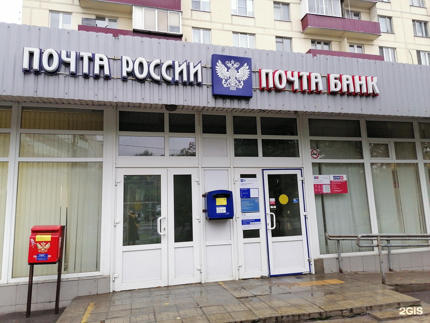Магнетика уральская ул 11 фото Картинки МОСКВА УРАЛЬСКАЯ УЛИЦА 7