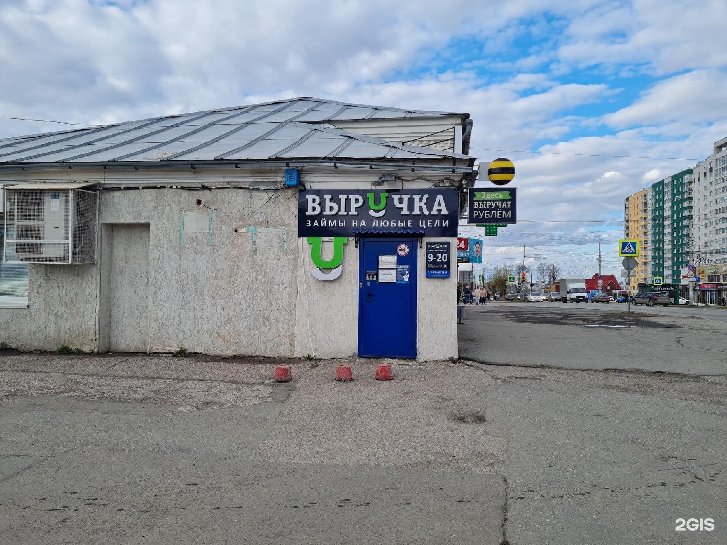 Магнетика уральская ул 11 фото Тур урал ул азина 22 4 отзывы