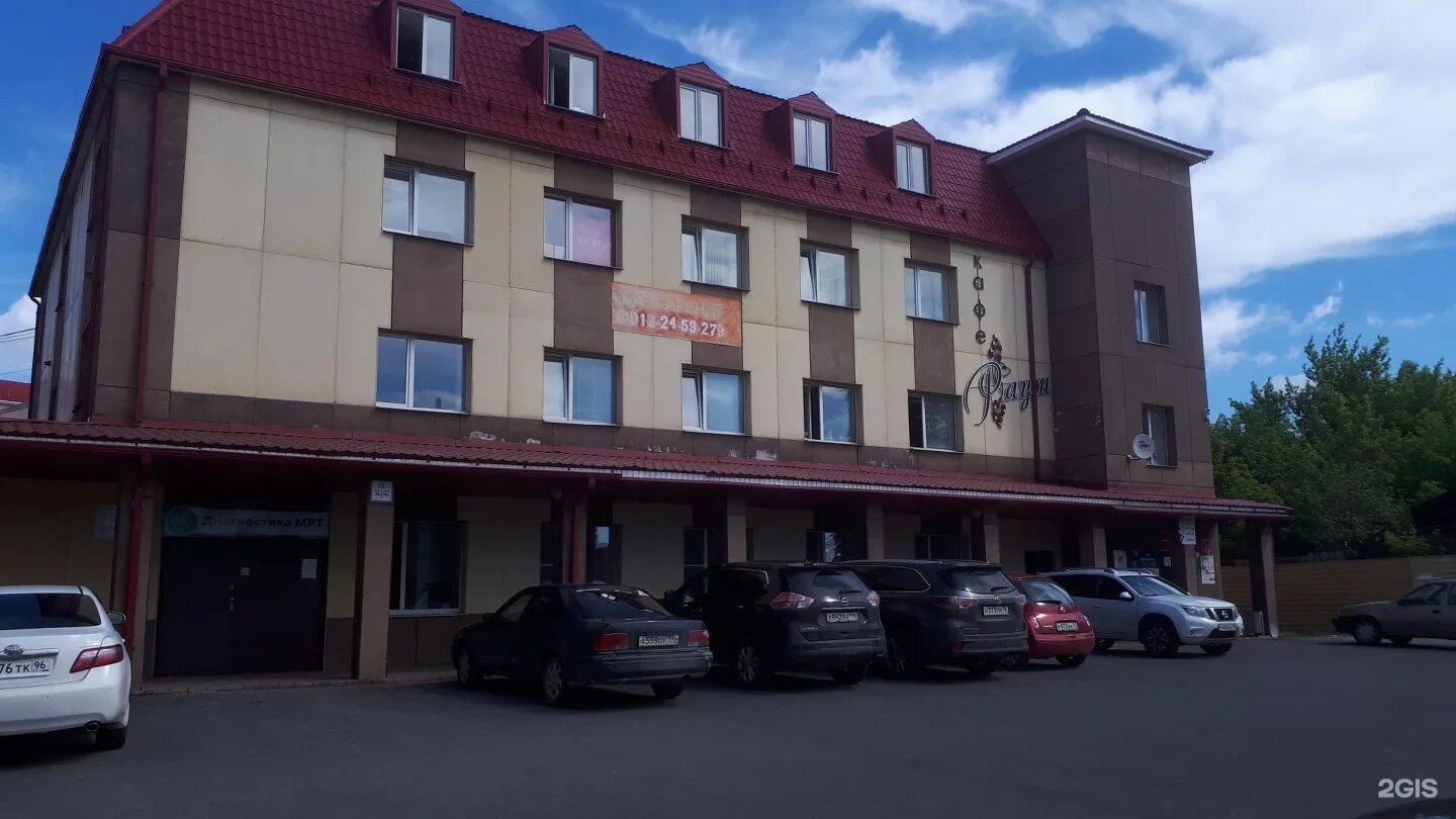 Магнетика уральская ул 11 фото Мрт уральская 11 нижний тагил: найдено 77 картинок