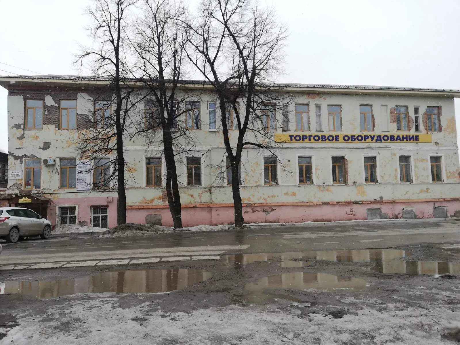 Магнетика уральская ул 11 фото Такси "Малыш" - Нижний Тагил Уральская, 2 в Нижний Тагил: номер телефона, стоимо
