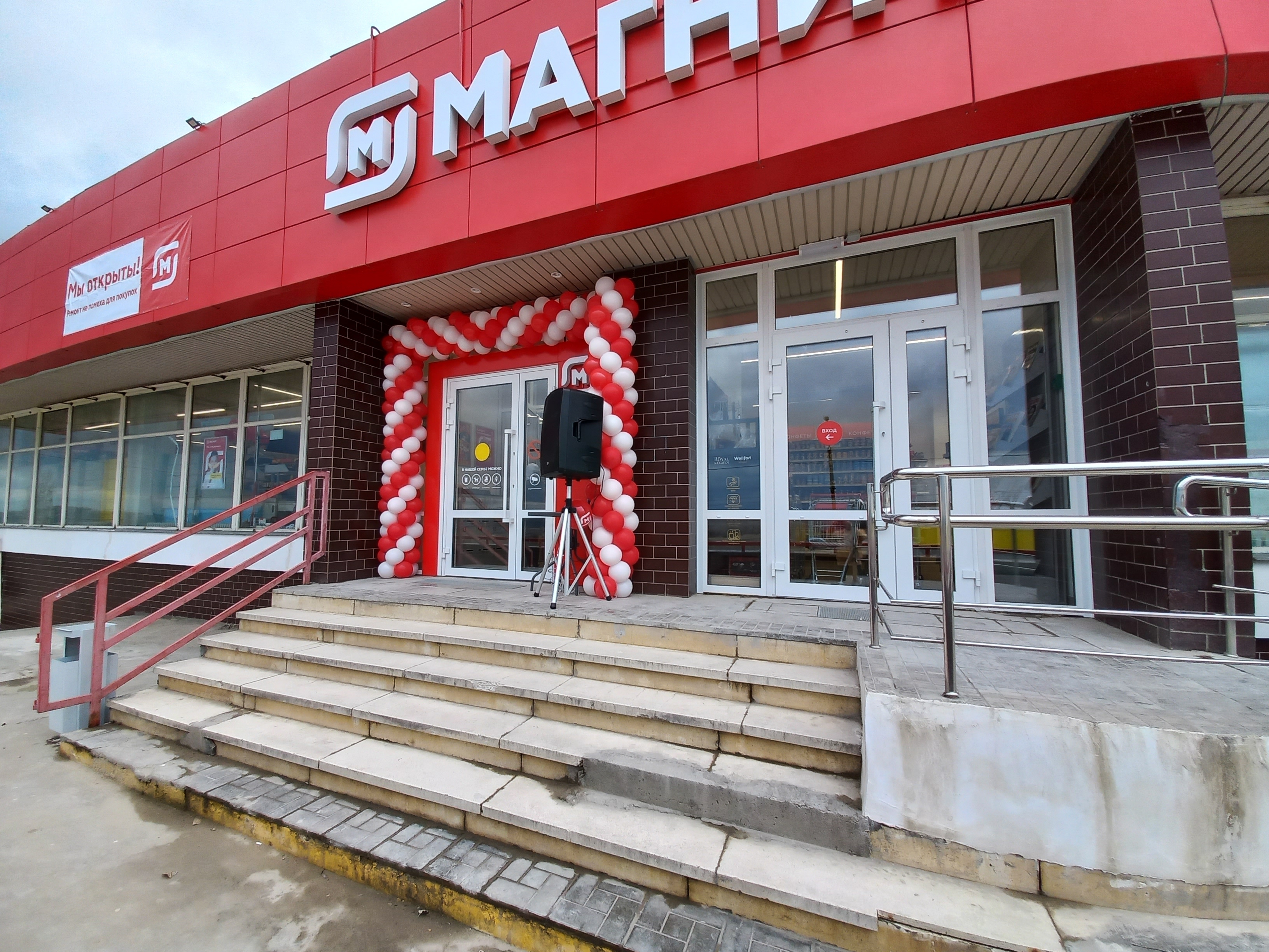 Магнит 17 й микрорайон 14 фото Отзывы о "Магнит", Волгоградская область, Камышин, 5-й микрорайон, 58 - Яндекс К