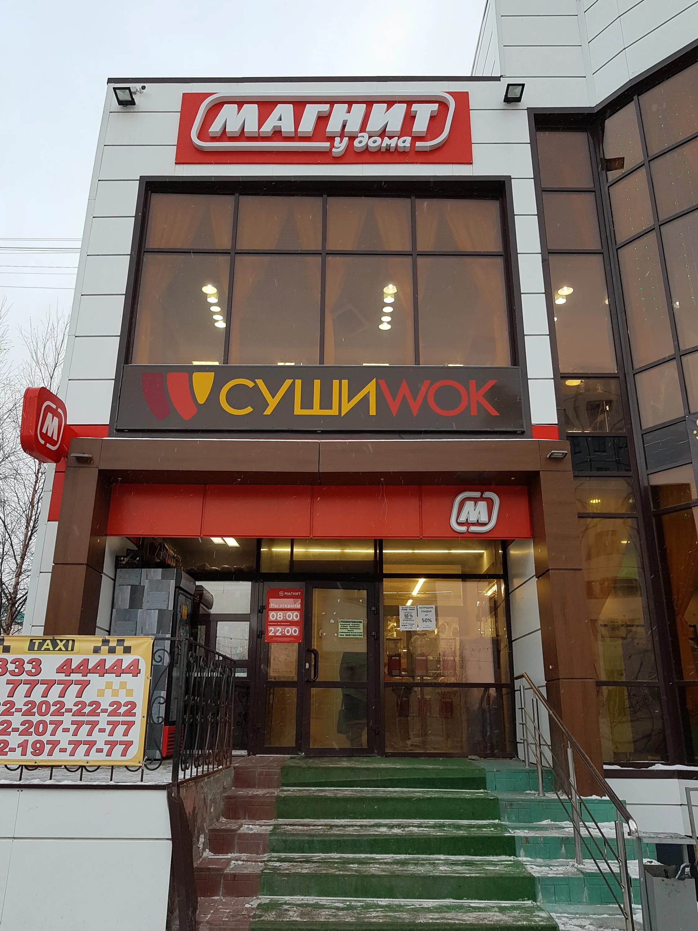 Магнит 17 й микрорайон 14 фото Фото: Магнит, магазин продуктов, Радужный, 7-й микрорайон, 14А - Яндекс Карты