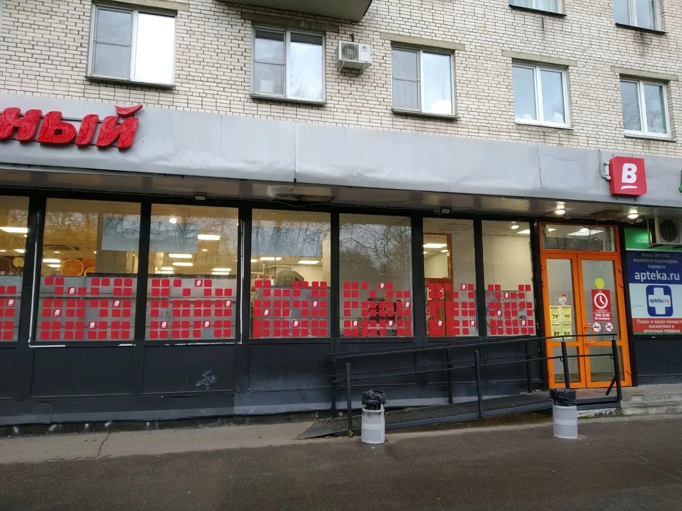 Магнит 2 й муринский просп 51 фото Верный, магазин продуктов, 2-й Муринский просп., 14, Санкт-Петербург - Яндекс Ка