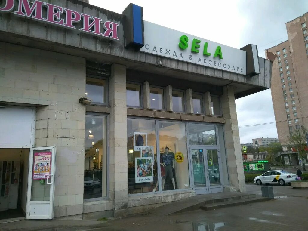 Магнит 2 й муринский просп 51 фото Больше не работает: Sela, магазин одежды, Санкт-Петербург, 2-й Муринский проспек