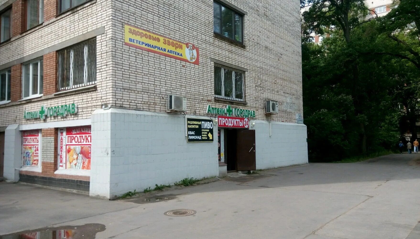 Магнит 2 й муринский просп 51 фото Больше не работает: Разливное пиво, магазин пива, Санкт-Петербург, 2-й Муринский